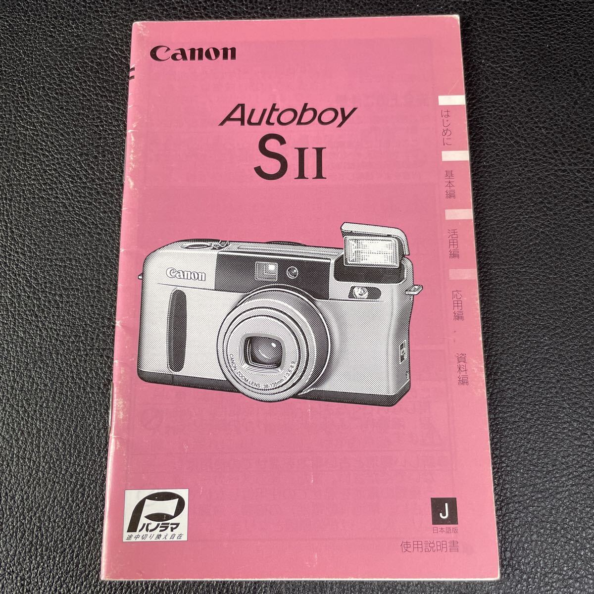 2026年最新】Yahoo!オークション -canon autoboy siiの中古品・新品