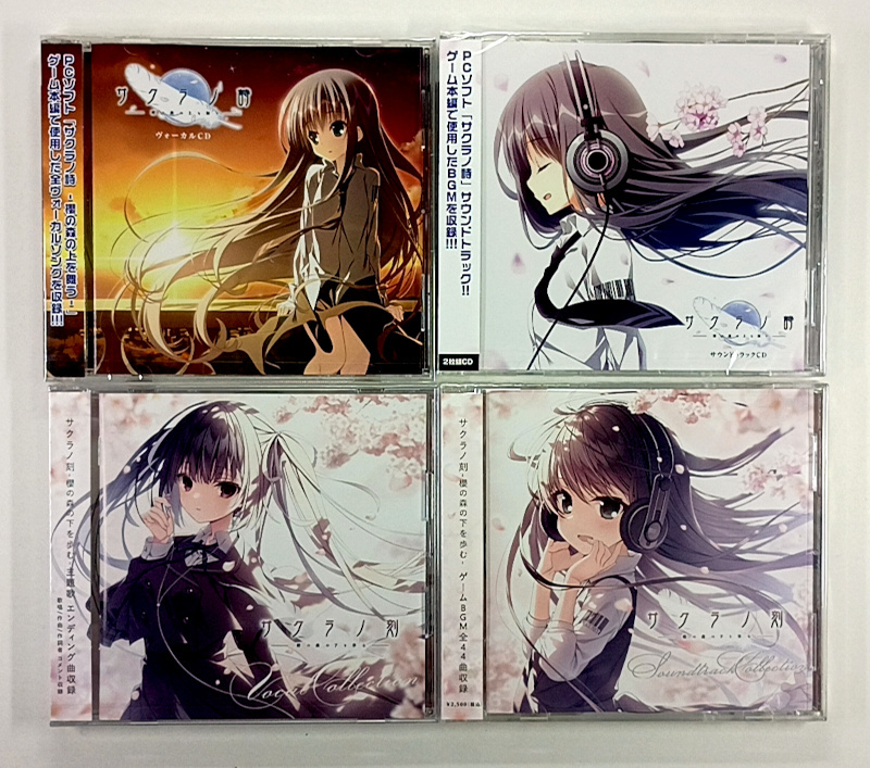 2026年最新】Yahoo!オークション -サクラノ刻の中古品・新品・未使用品一覧