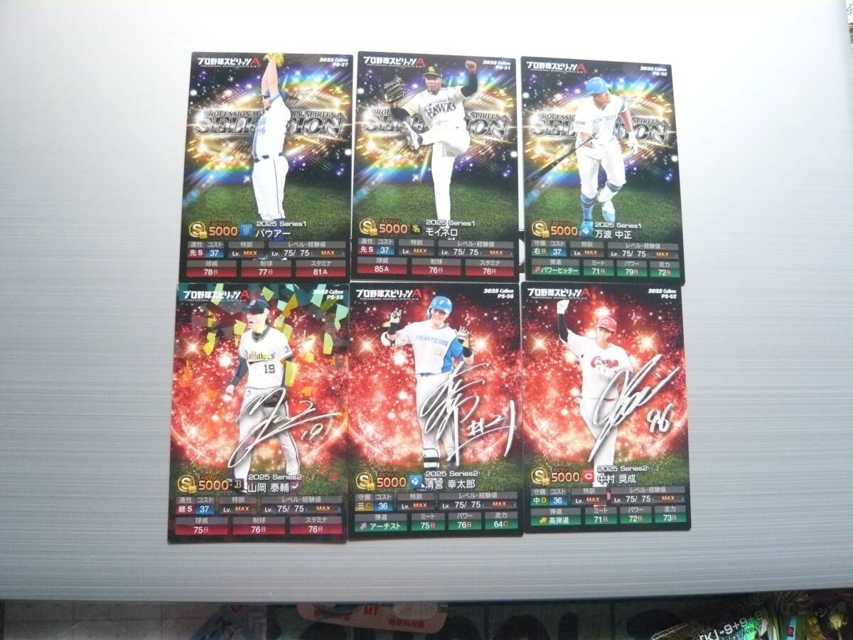 2026年最新】Yahoo!オークション -#万波の中古品・新品・未使用品一覧