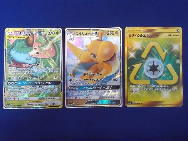 2026年最新】Yahoo!オークション -ポケモンカード ur セットの中古品