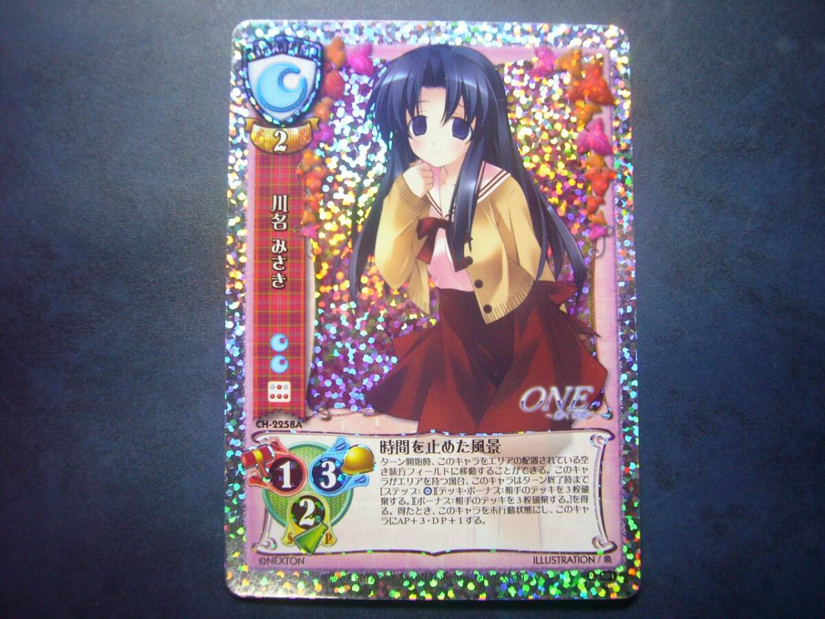 2026年最新】Yahoo!オークション -lyceeの中古品・新品・未使用品一覧