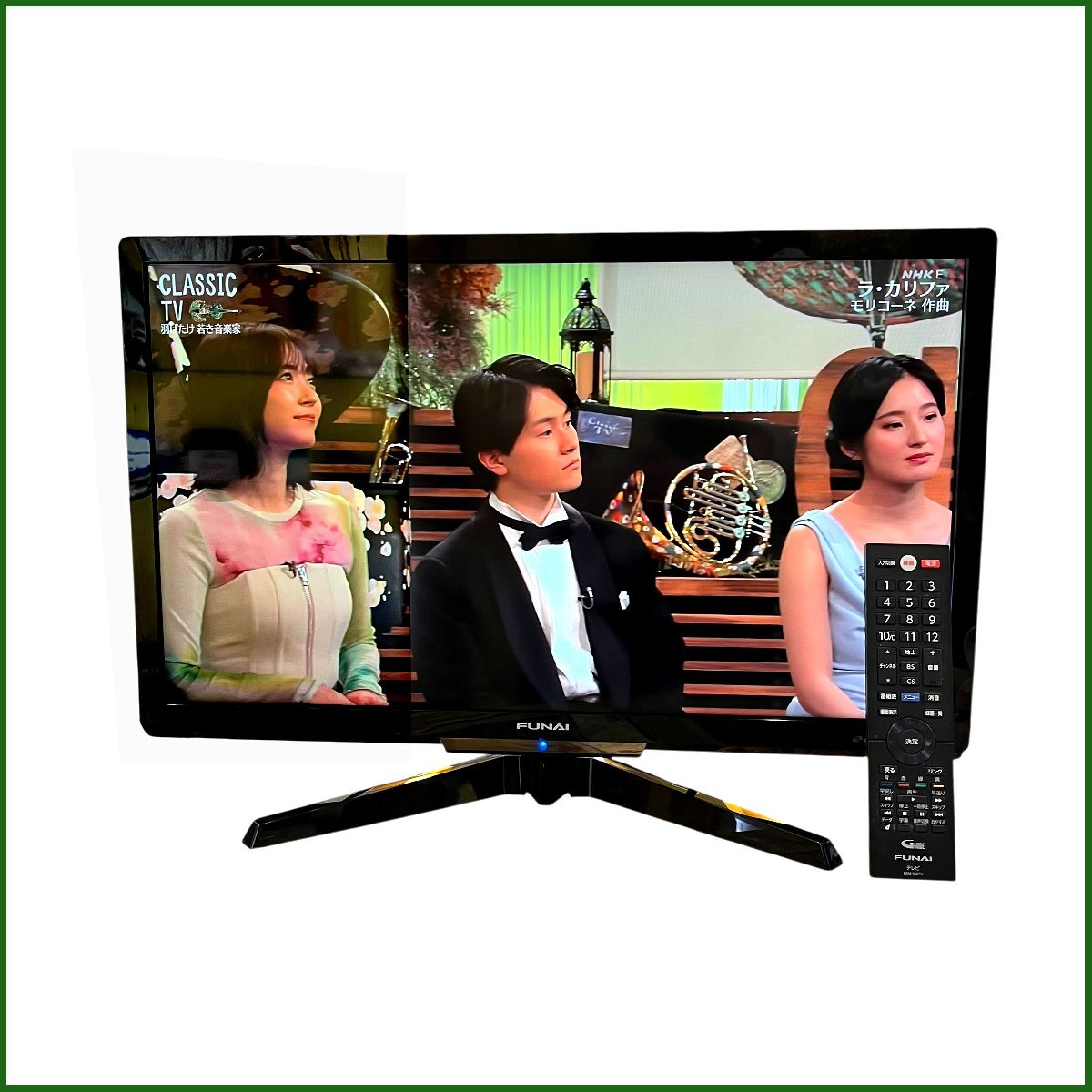 価格.com - フナイ FL-24H2010 [24インチ] 価格比較