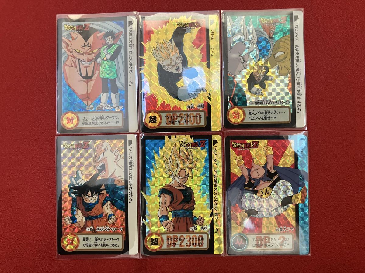 Yahoo!オークション -「ドラゴンボールカードダス 本弾」の落札相場