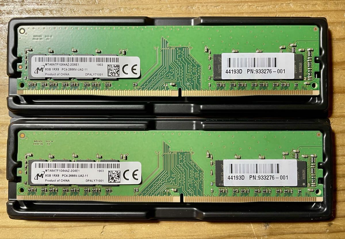 Yahoo!オークション -「PC4-2666V-UA2-11」の落札相場・落札価格