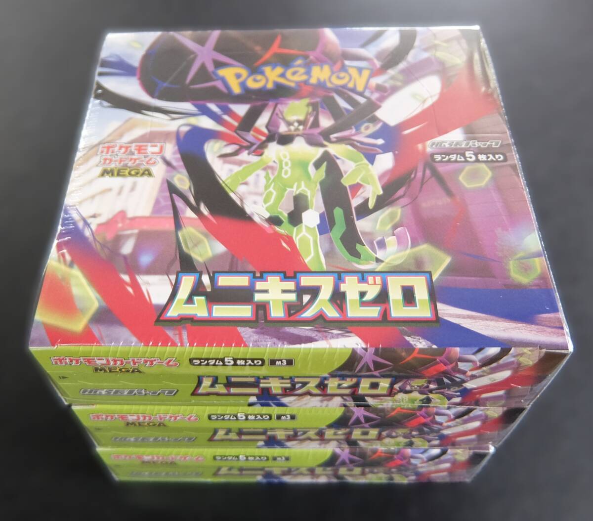 2026年最新】Yahoo!オークション -ポケモンカード 未開封 boxの中古品