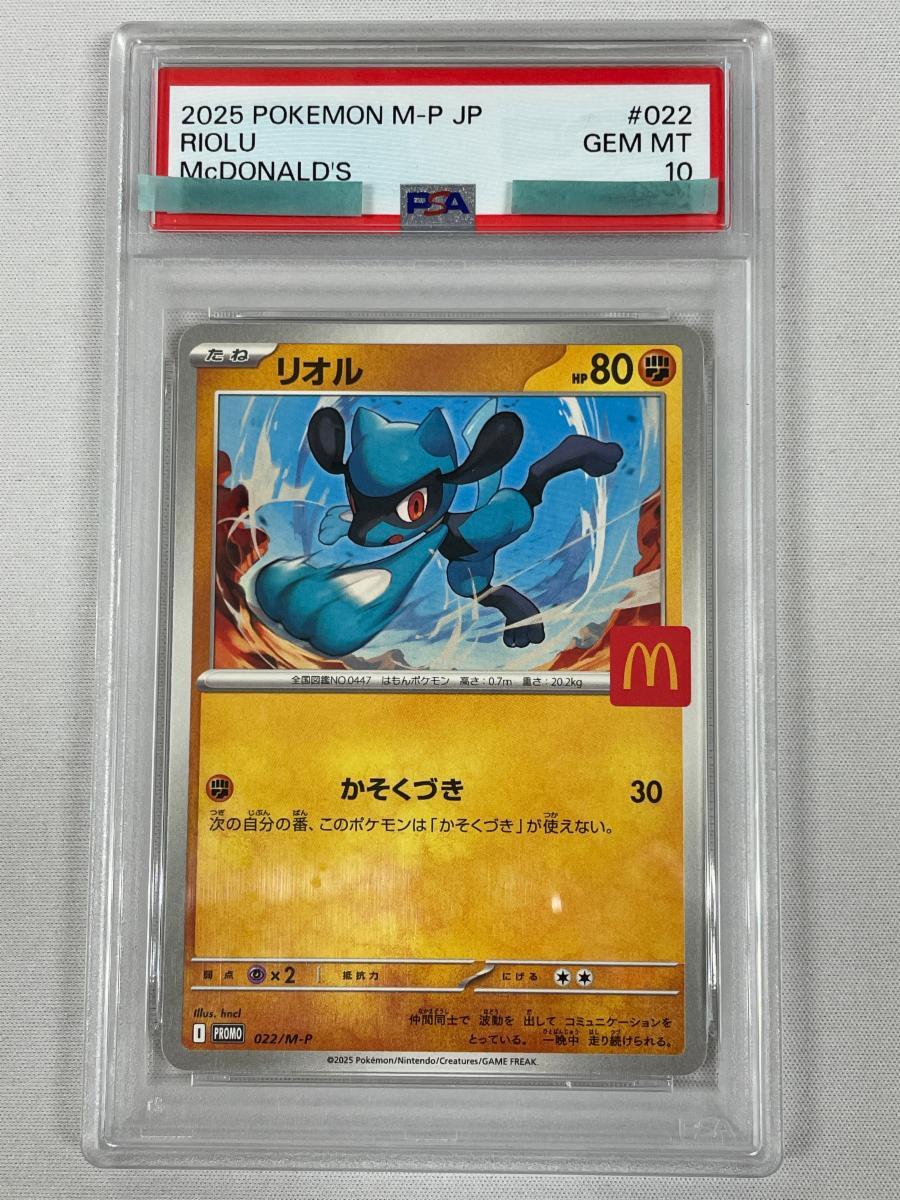 2026年最新】Yahoo!オークション -マクドナルド ハッピーセット