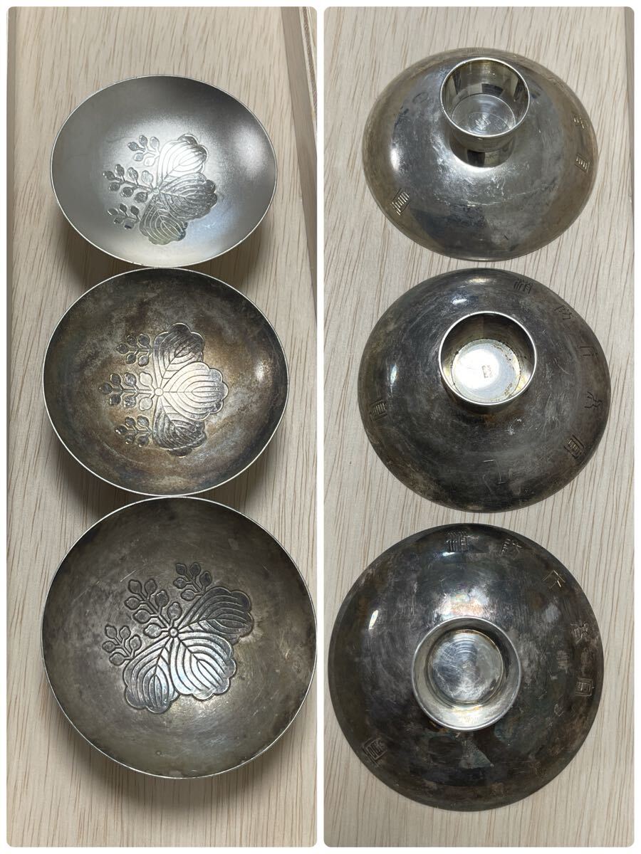 Yahoo!オークション -「銀杯 純銀」(その他) (銀製)の落札相場・落札価格