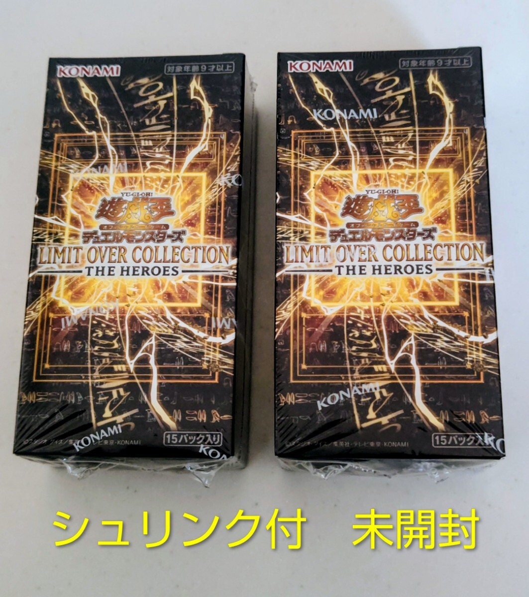 2026年最新】Yahoo!オークション -遊戯王 未開封 boxの中古品・新品
