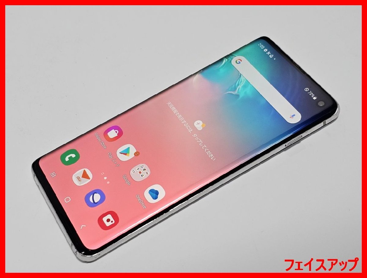 2026年最新】Yahoo!オークション -galaxy s10の中古品・新品・未使用品一覧