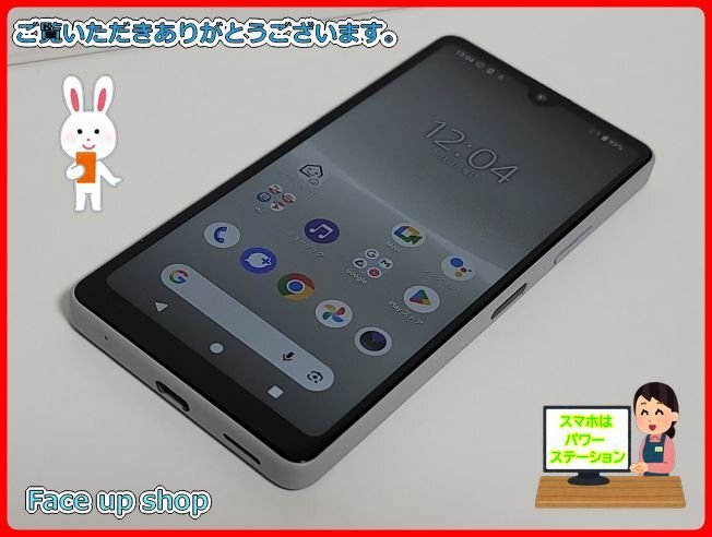 2026年最新】ジャンクスマホの商品一覧 - Yahoo!オークション