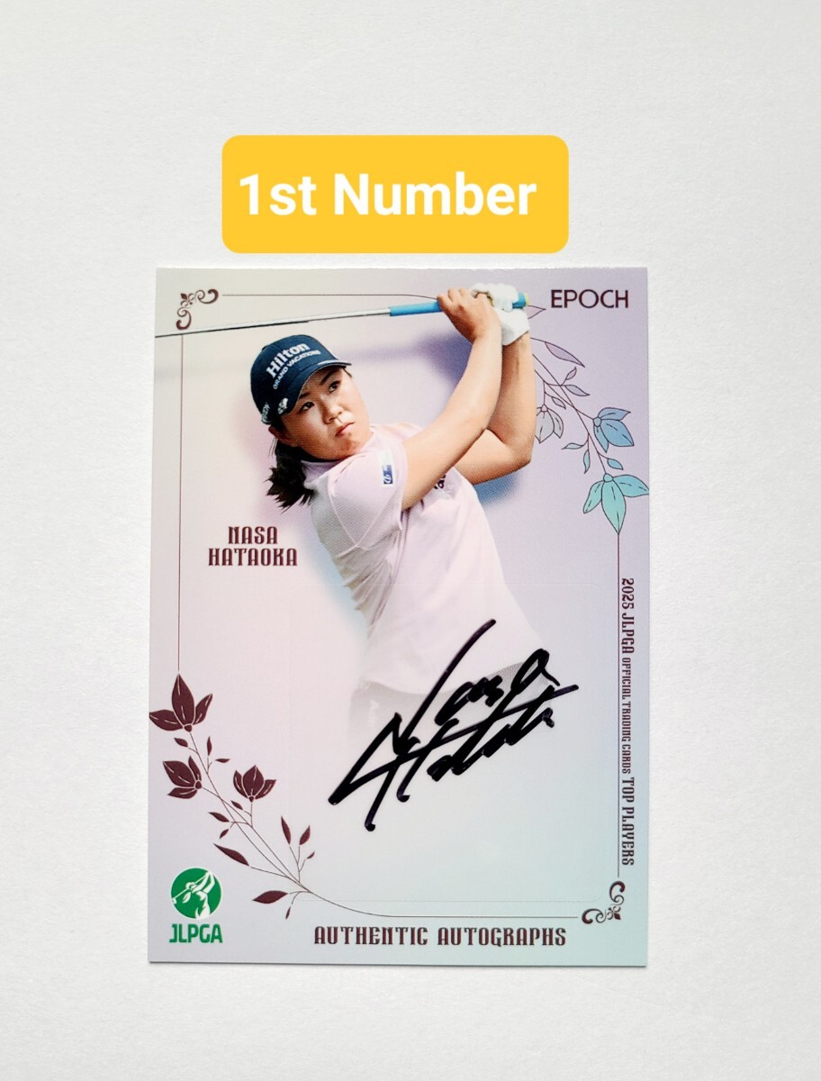 2026年最新】Yahoo!オークション -畑岡奈紗 サインの中古品・新品・未