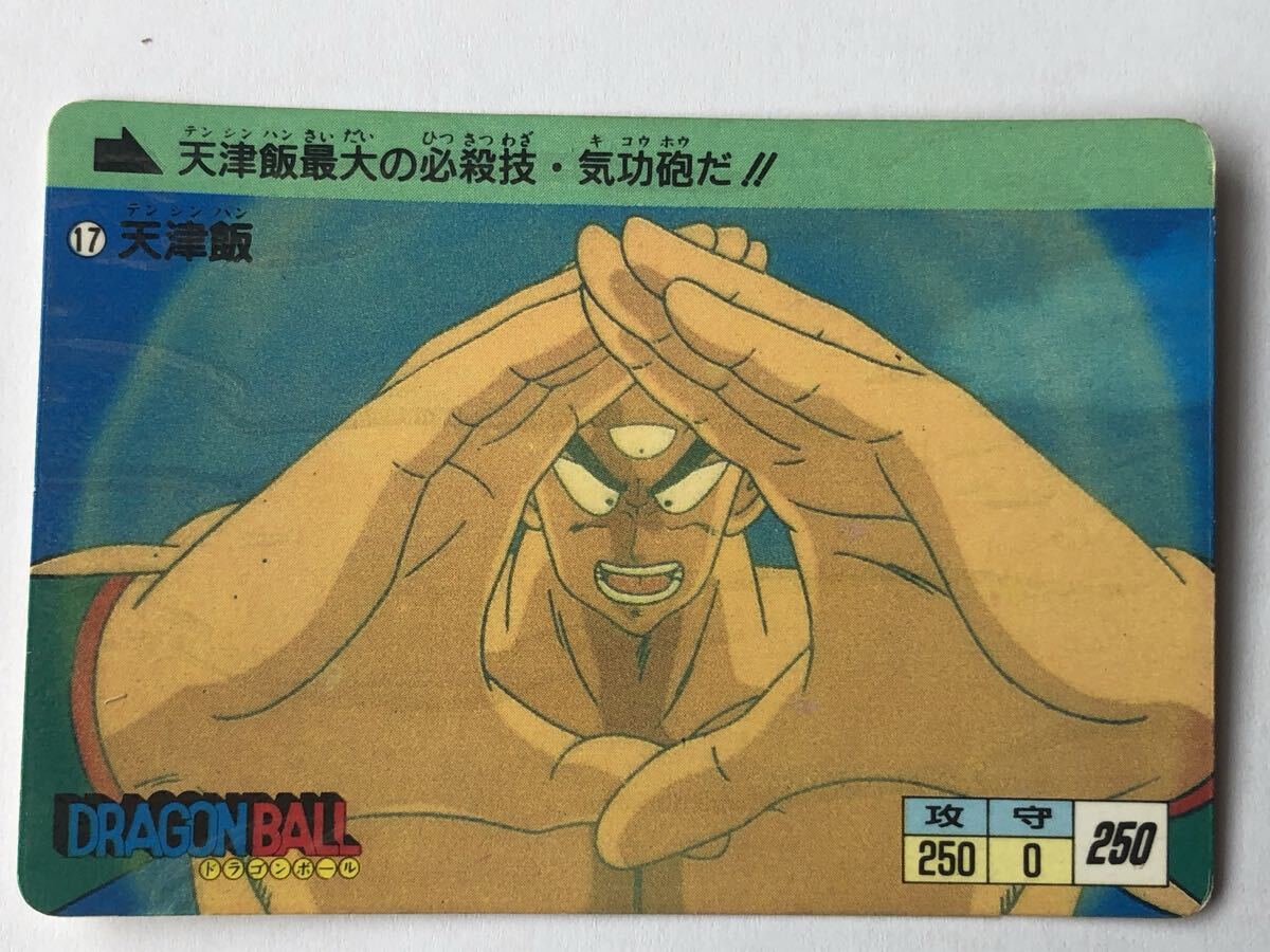 Yahoo!オークション -「ドラゴンボール アマダ 0弾」の落札相場・落札価格