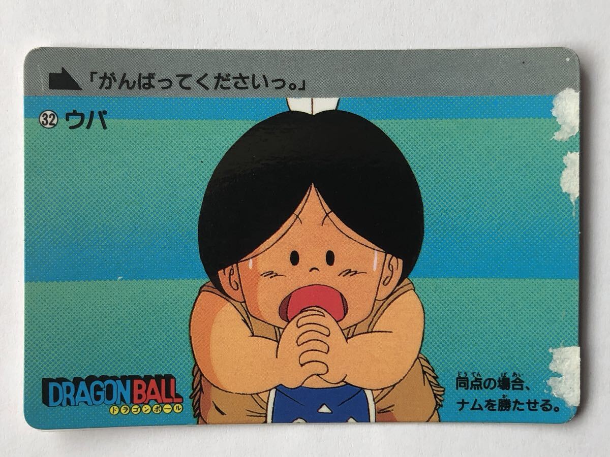 Yahoo!オークション -「ドラゴンボール アマダ 0弾」の落札相場・落札価格