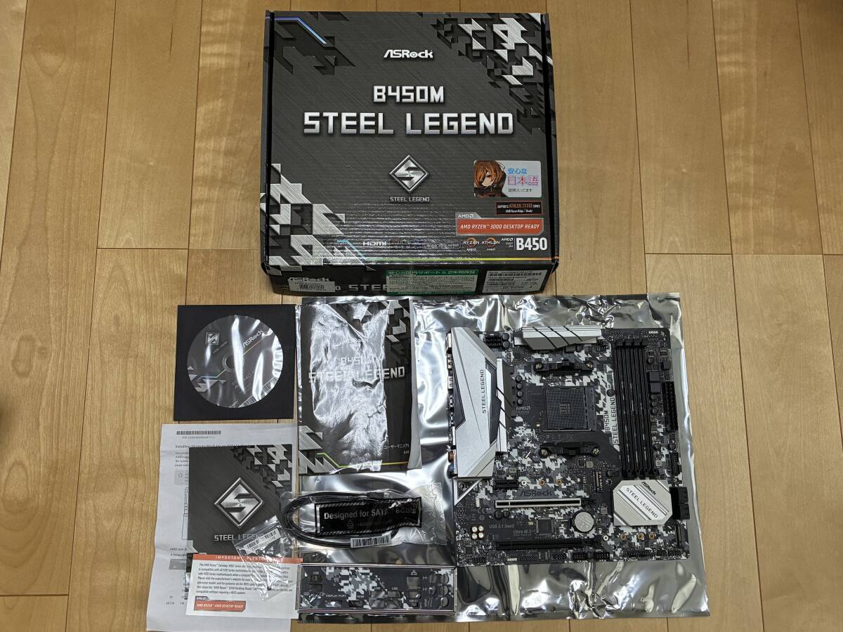 2026年最新】Yahoo!オークション -pcパーツ ジャンクの中古品・新品