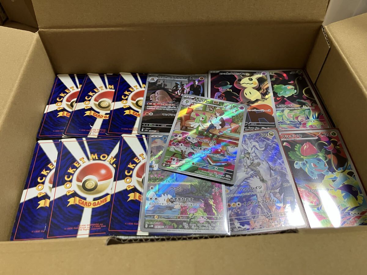 2026年最新】ポケモンカード大量まとめ売りでお得にゲットしよう