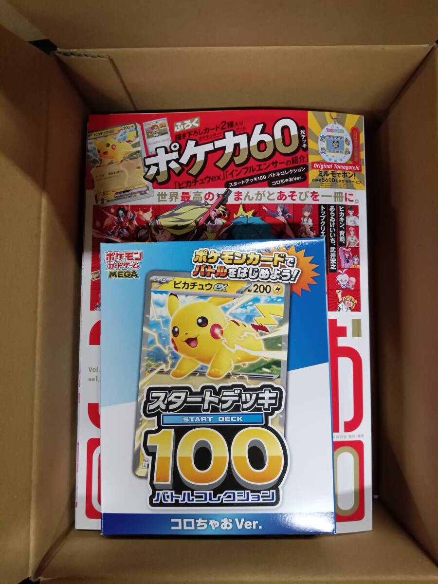 2026年最新】Yahoo!オークション -スタートデッキ100の中古品・新品