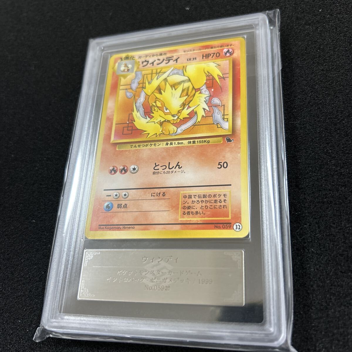 2026年最新】Yahoo!オークション -旧裏 psa10の中古品・新品・未使用品一覧