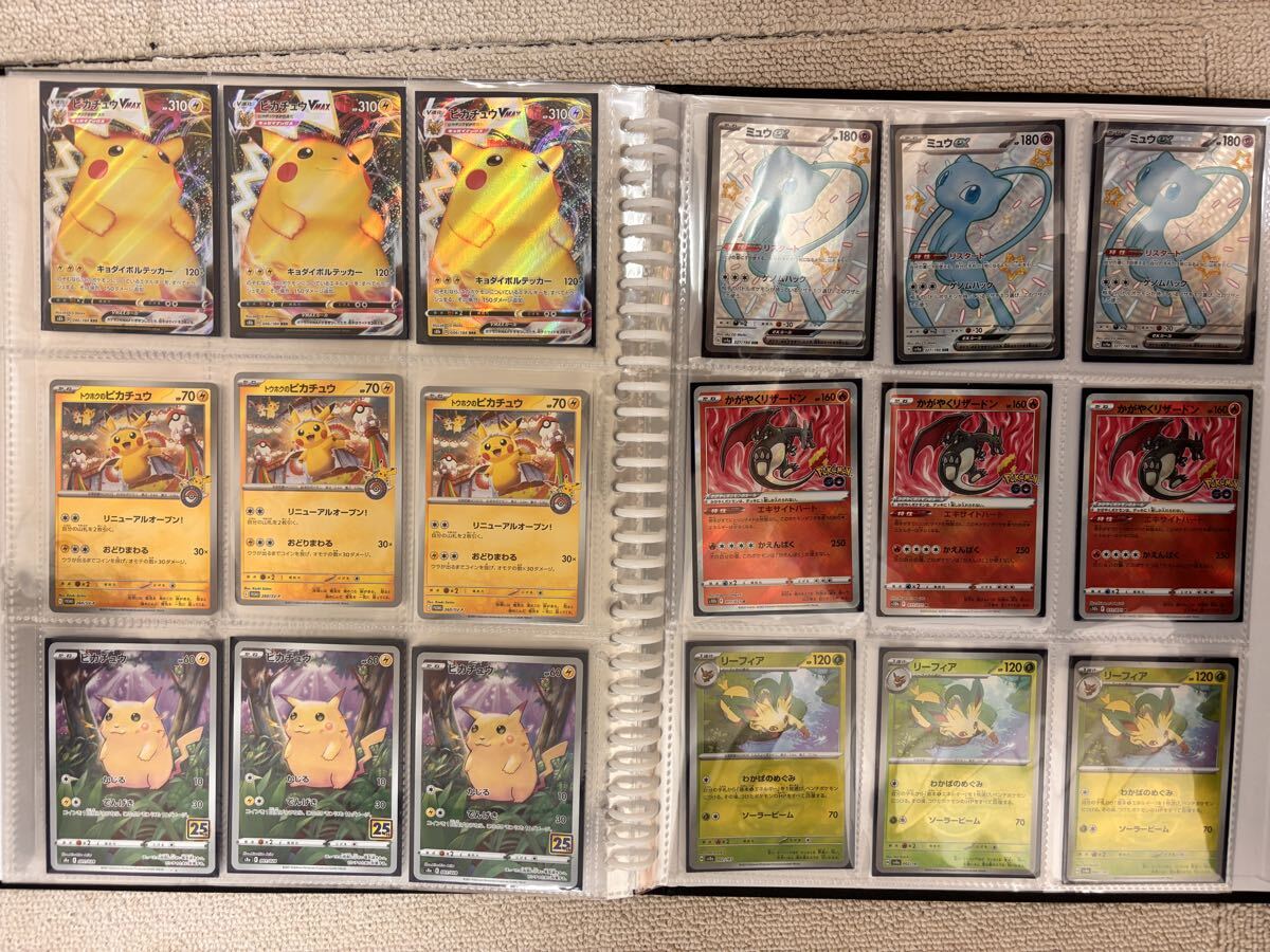 2026年最新】Yahoo!オークション -ポケモンカード 引退 まとめ売りの