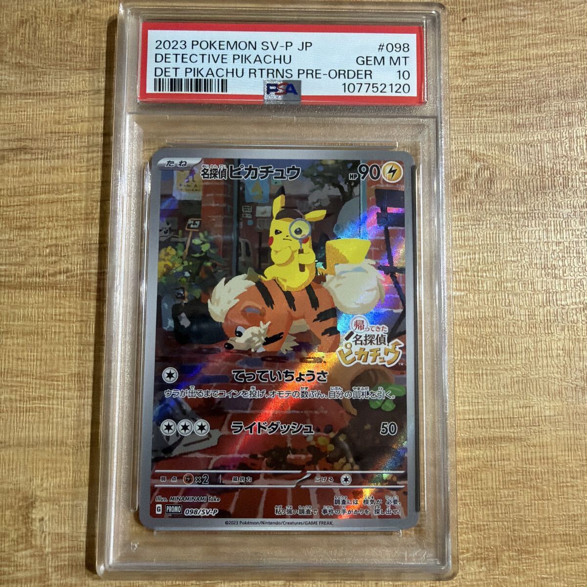 Yahoo!オークション -「名探偵ピカチュウ PSA10」の落札相場・落札価格