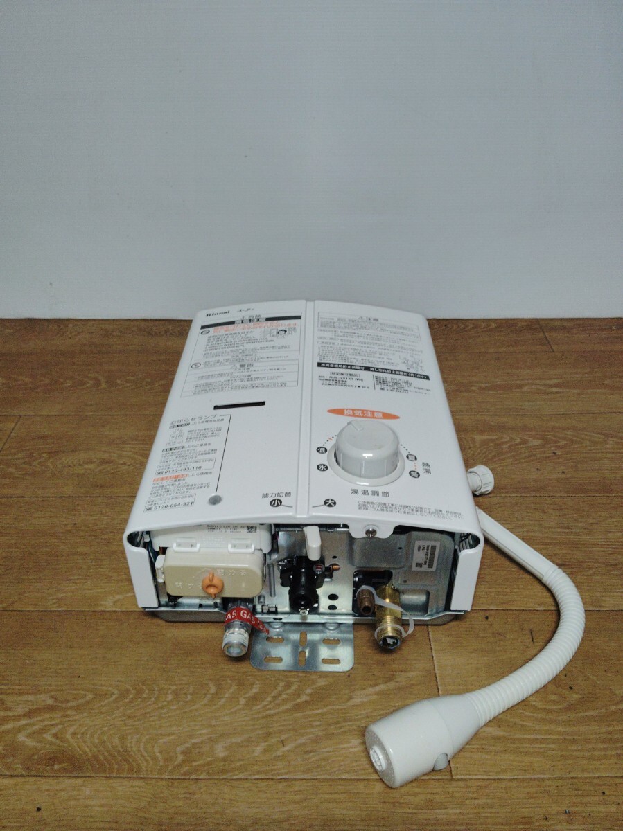 リンナイ RUS-V51XT(WH) 5号 [都市ガス ホワイト] オークション比較