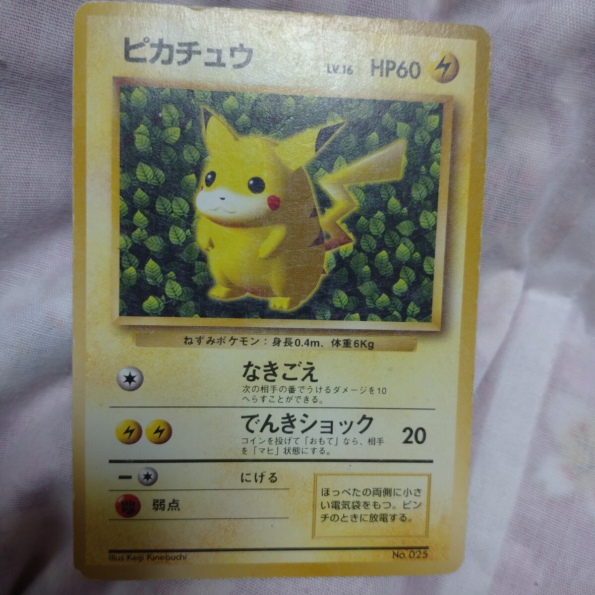 2026年最新】Yahoo!オークション - まとめ売り(ポケモンカードゲーム