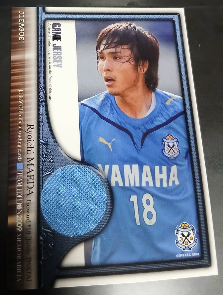 2026年最新】Yahoo!オークション -ジュビロ磐田の中古品・新品・未使用