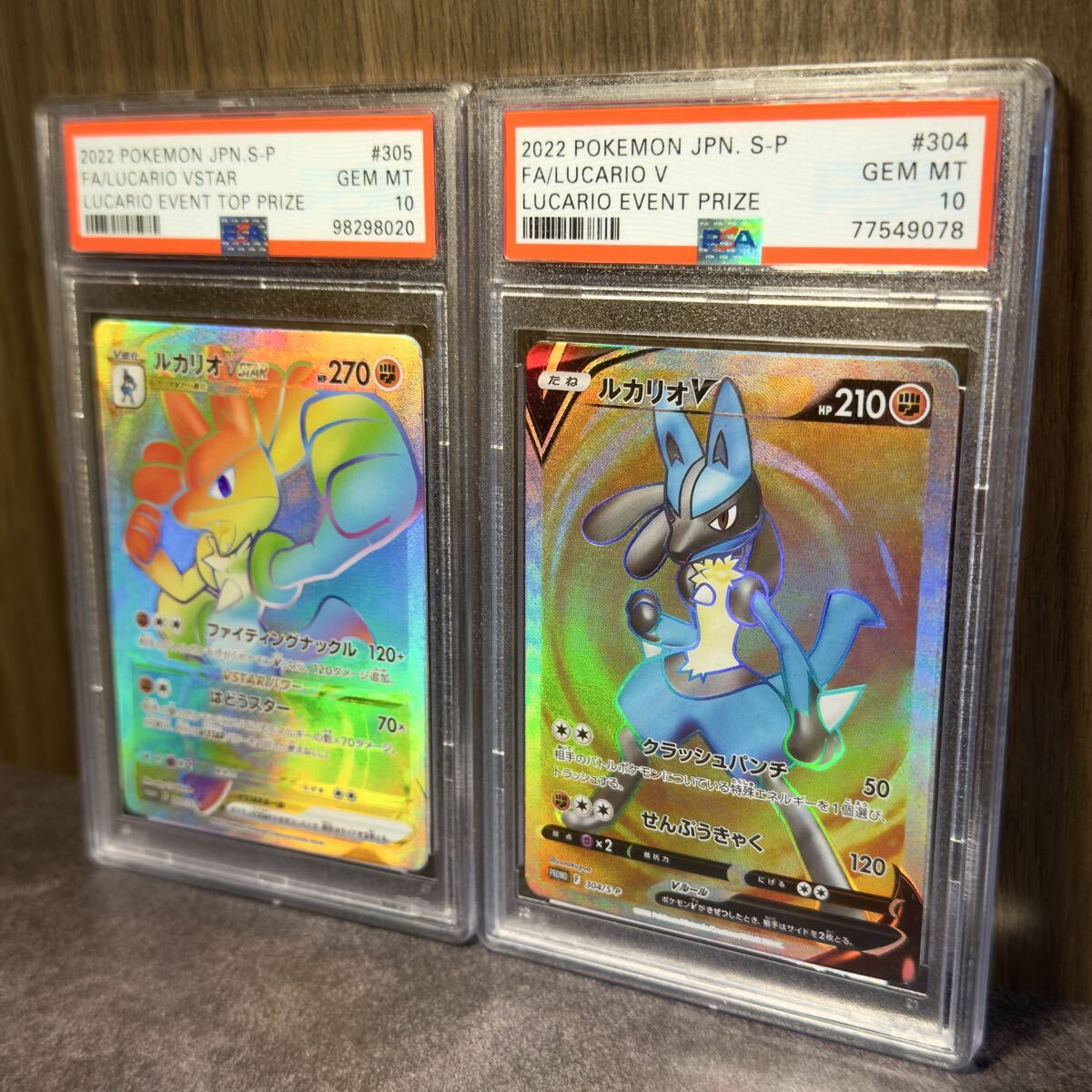 Yahoo!オークション -「ルカリオ psa10」の落札相場・落札価格