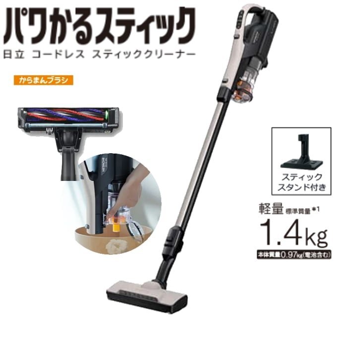 2026年最新】Yahoo!オークション - 日立(掃除機一般 掃除)の中古品