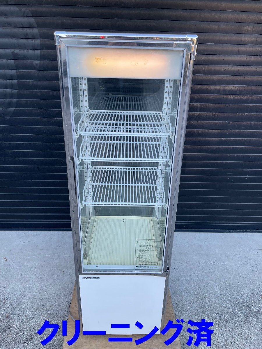 2026年最新】Yahoo!オークション - サンヨー(冷蔵ショーケース 厨房