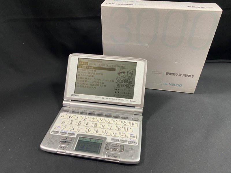 医学書院 IS-N3000 オークション比較 - 価格.com