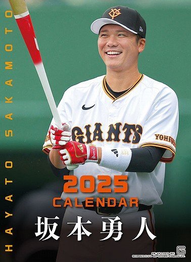 2026年最新】プロコレ ユニフォーム - 高品質な限定商品をチェック