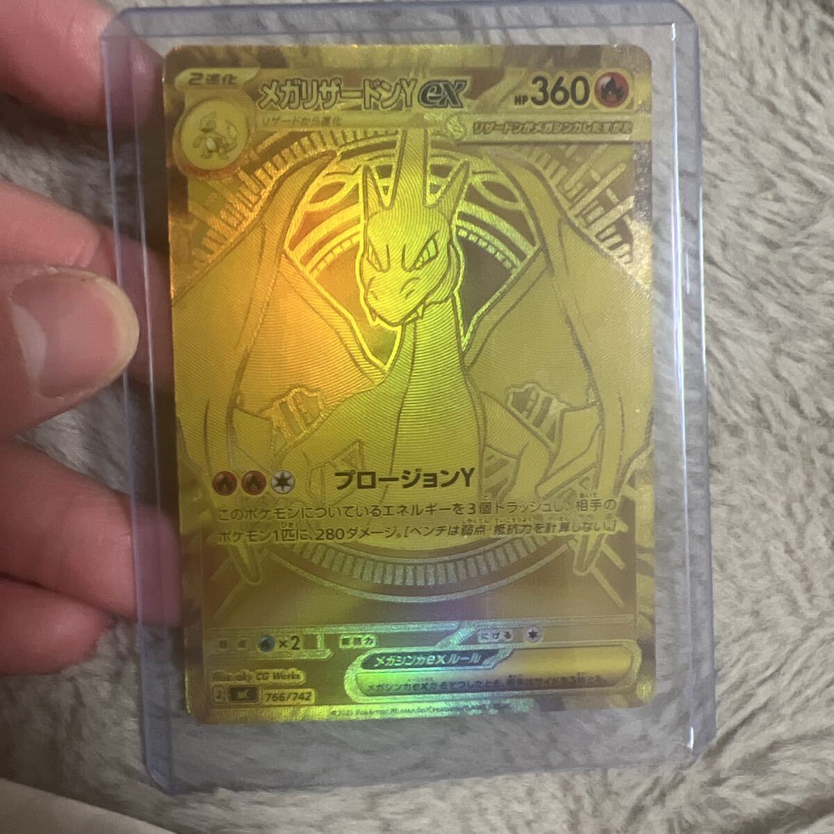 2026年最新】Yahoo!オークション -リザードンmurの中古品・新品・未