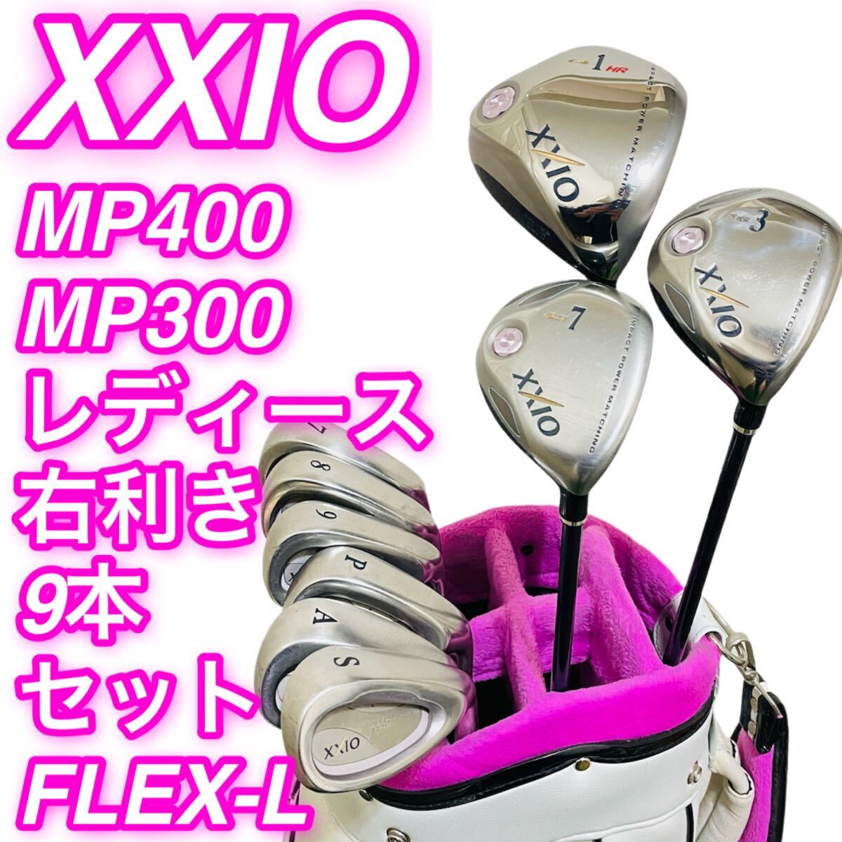 2026年最新】Yahoo!オークション -ゼクシオレディース(ゴルフ)の中古品