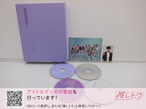 2026年最新】Yahoo!オークション -bts dvdの中古品・新品・未使用品一覧