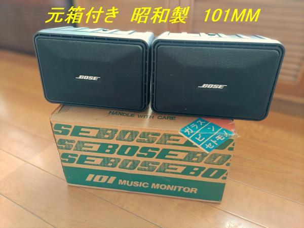 2026年最新】Yahoo!オークション -スピーカー bose 101の中古品・新品