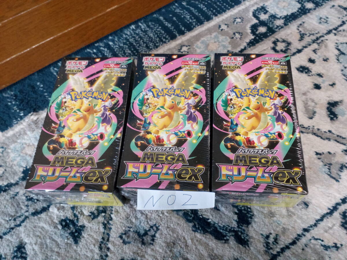 2026年最新】Yahoo!オークション -ポケモンカード box シュリンク付き