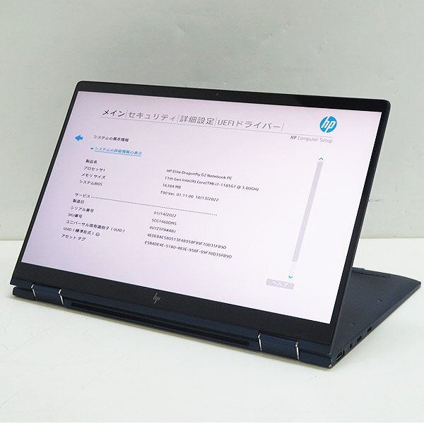 2026年最新】Yahoo!オークション -hp ノートパソコン ジャンクの中古品