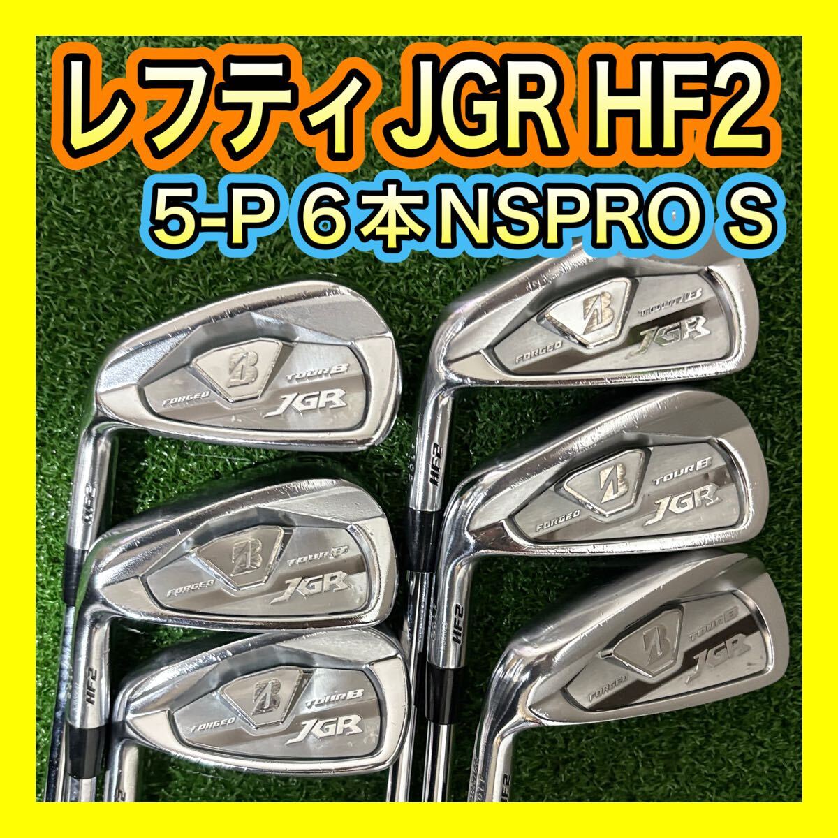 2026年最新】Yahoo!オークション -ブリヂストン アイアン レフティの