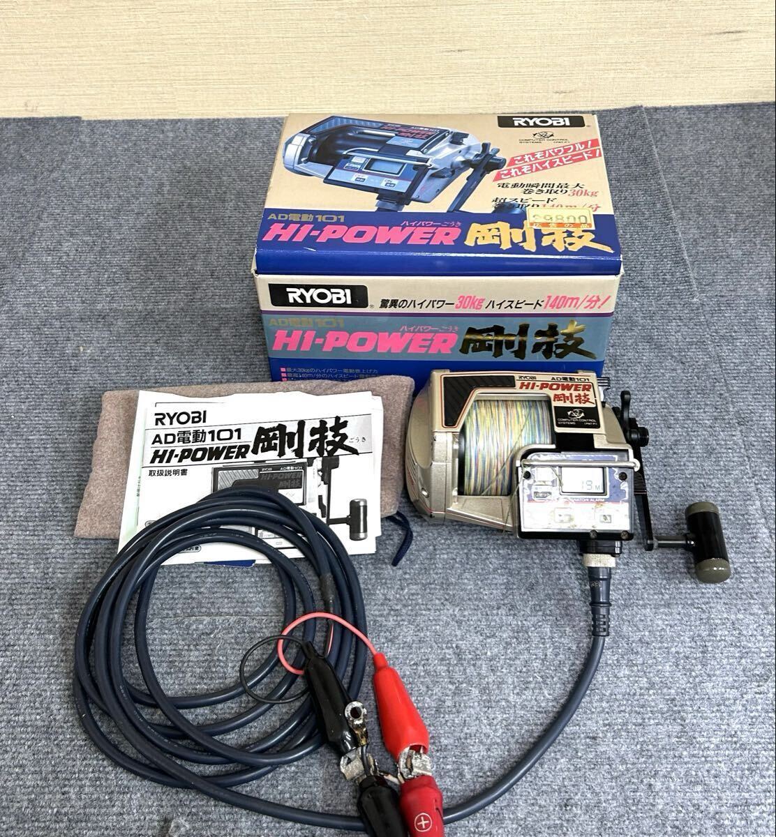 2026年最新】Yahoo!オークション -ryobi 剛技の中古品・新品・未使用品一覧