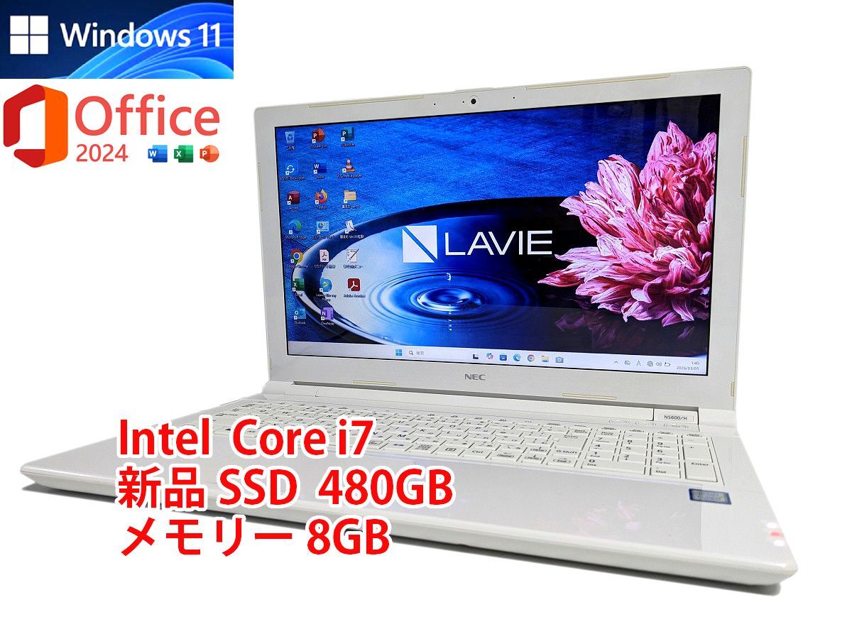 2026年最新】Yahoo!オークション -nec(lavieの中古品・新品・未使用品一覧