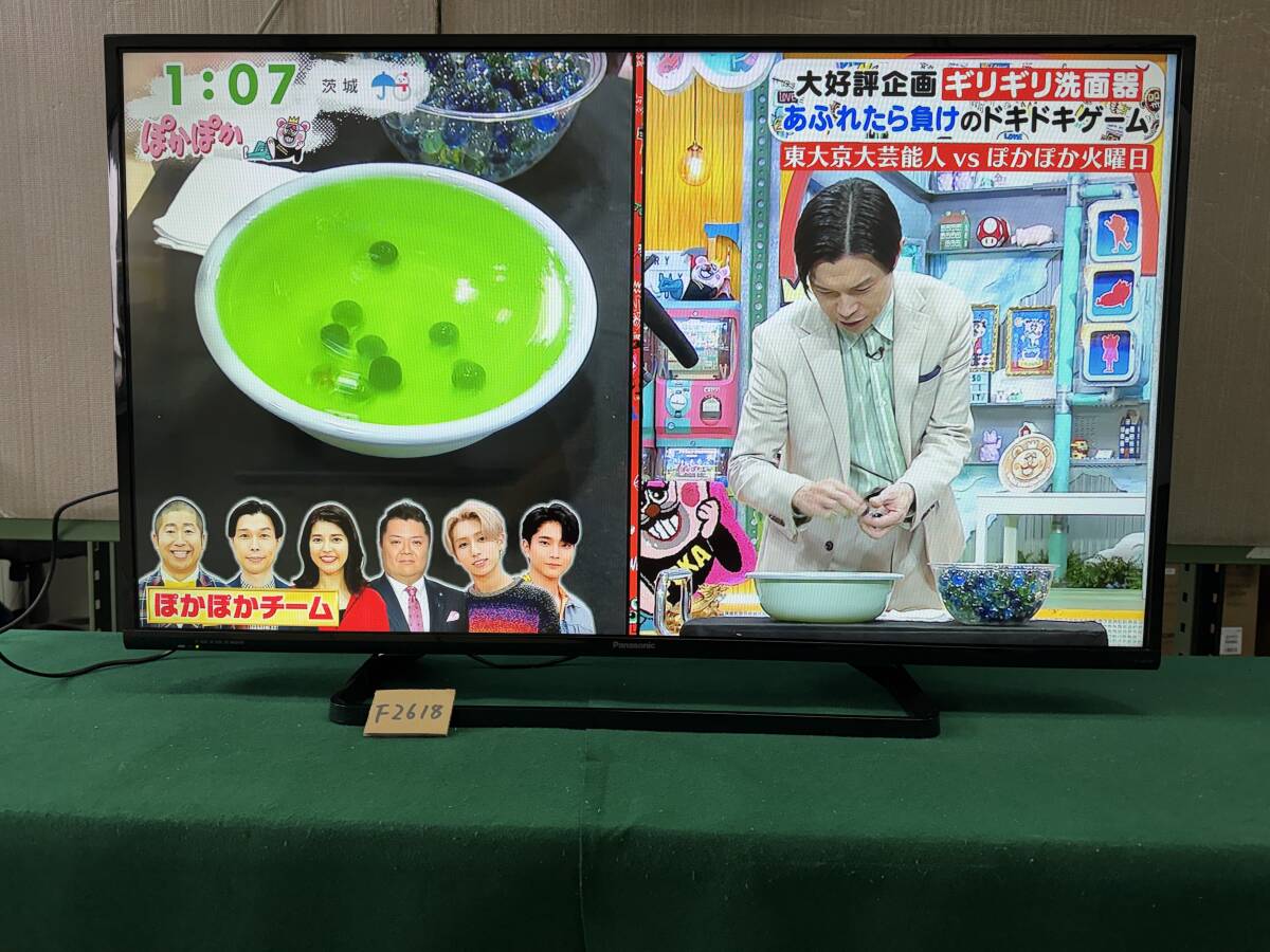 パナソニック VIERA TH-43D305 [43インチ] オークション比較 - 価格.com