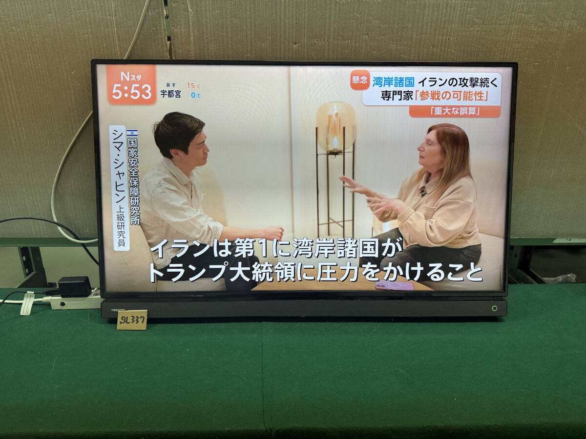 Yahoo!オークション - 「regza 40s20」の落札相場・落札価格