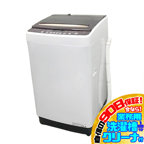 2026年最新】Yahoo!オークション -ハイセンス hisense(洗濯機)の中古品