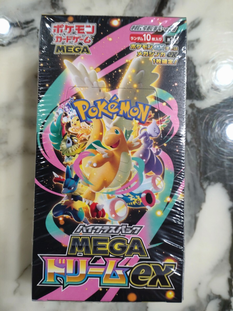 2026年最新】Yahoo!オークション -ポケモンカード 未開封の中古品