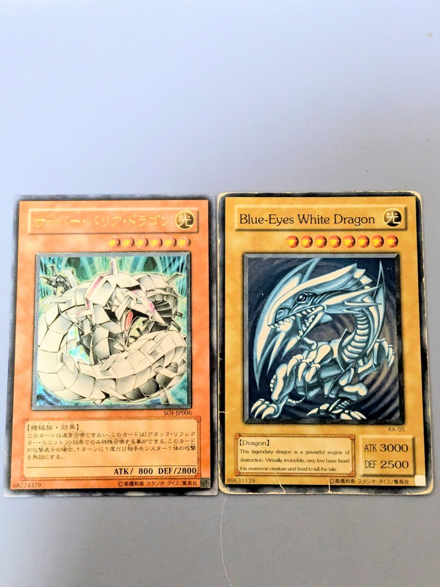 Yahoo!オークション -「青眼の白龍 レリーフ」の落札相場・落札価格