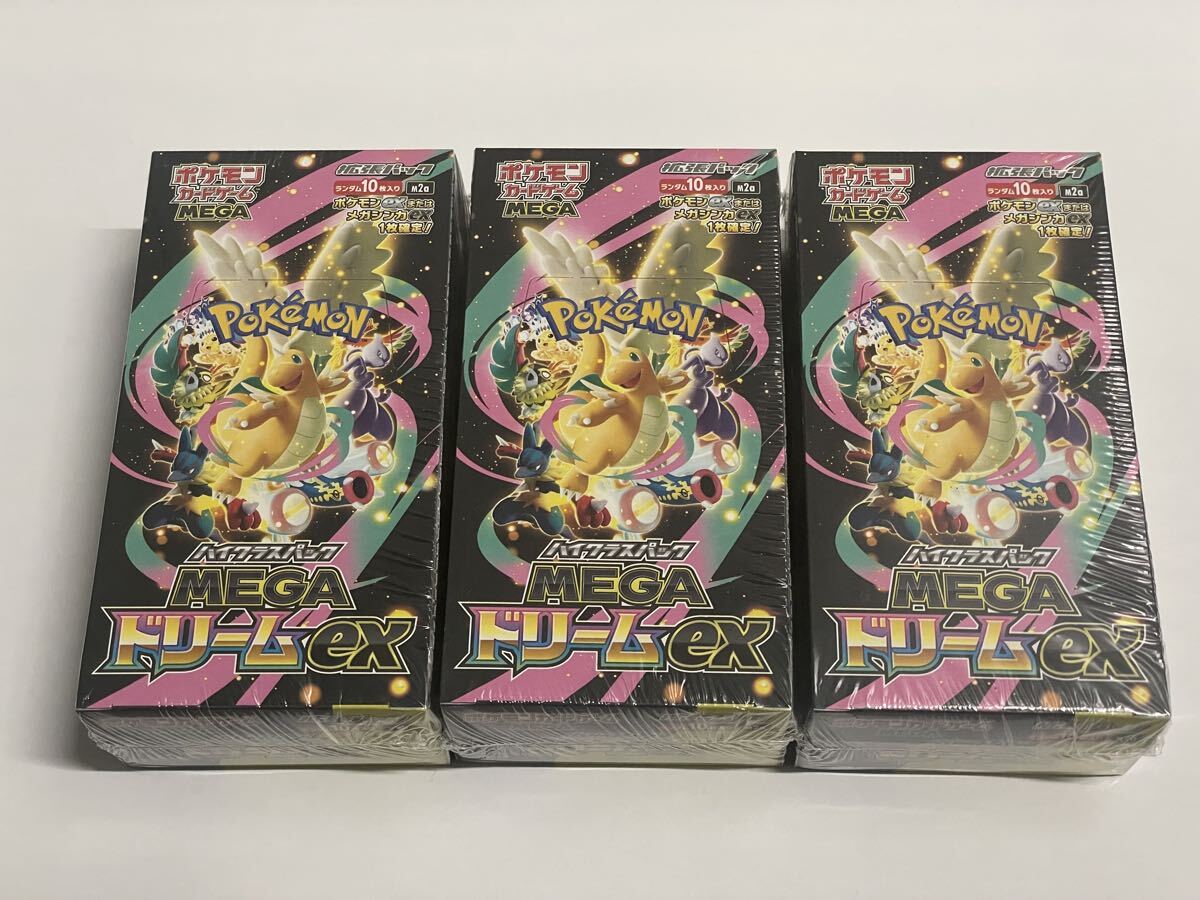 2026年最新】Yahoo!オークション -ポケモンカード メガドリームの中古
