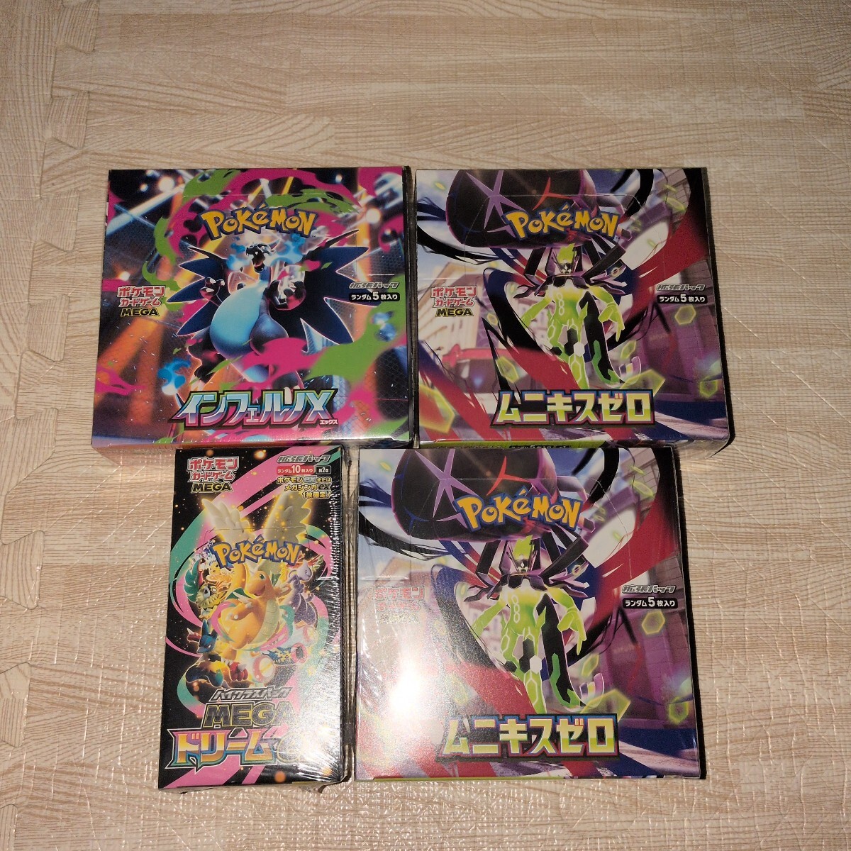 2026年最新】Yahoo!オークション - まとめ売り(ポケモンカードゲーム