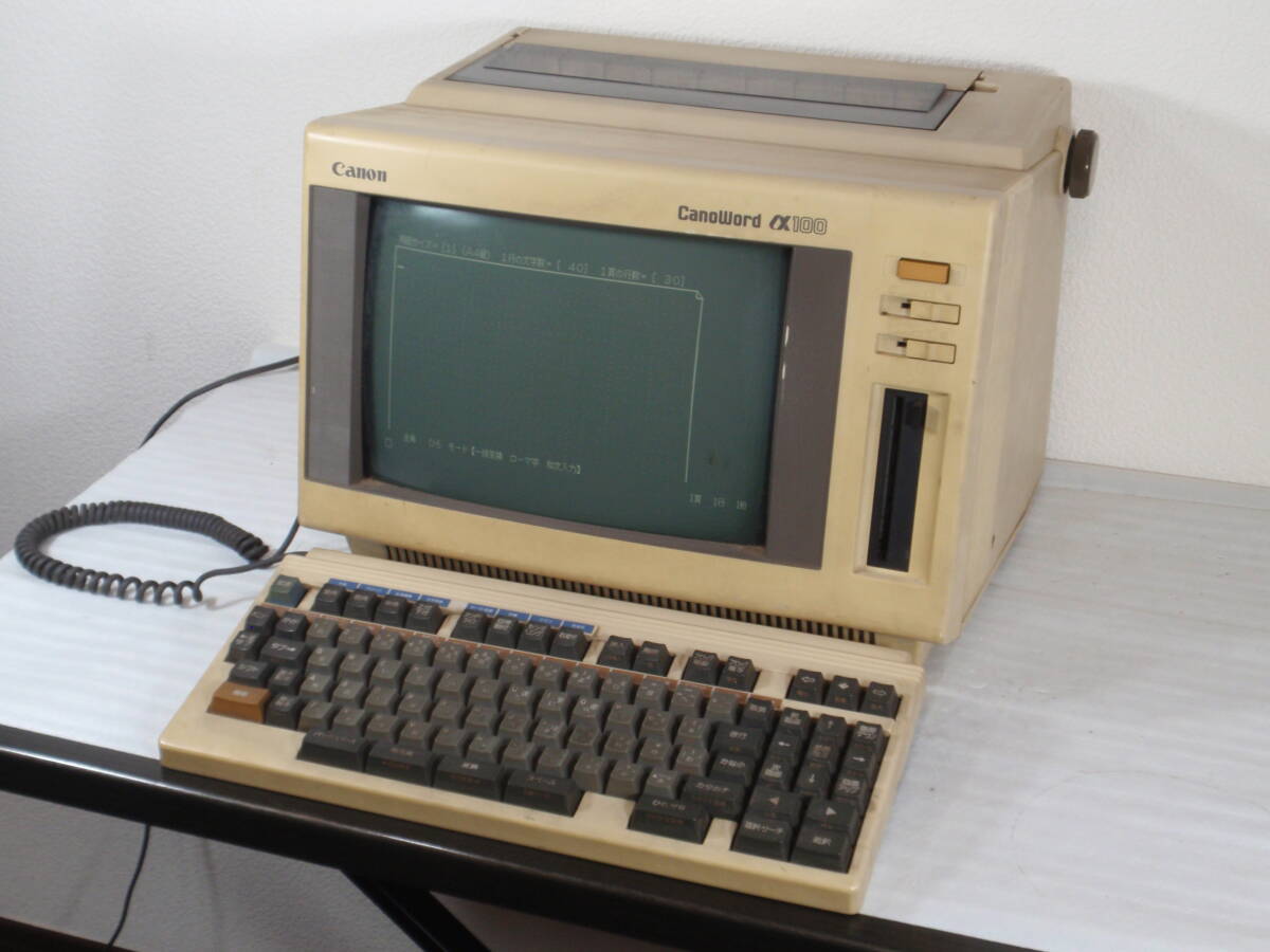 2026年最新】Yahoo!オークション -ワープロcanowordの中古品・新品・未