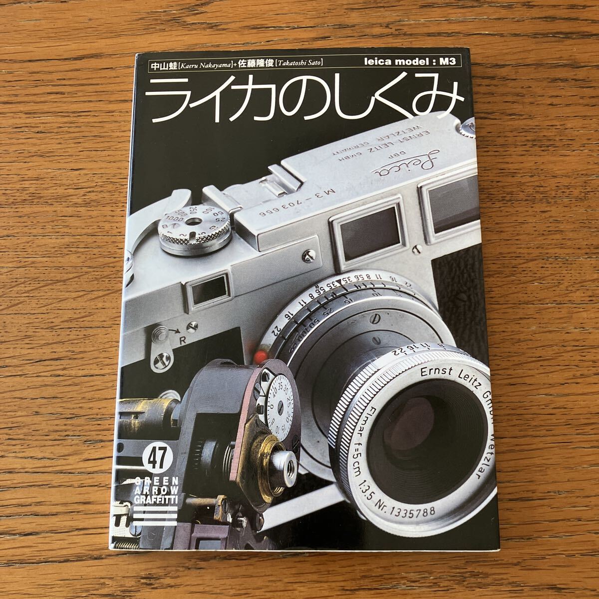 2026年最新】Yahoo!オークション -ライカm3の中古品・新品・未使用品一覧