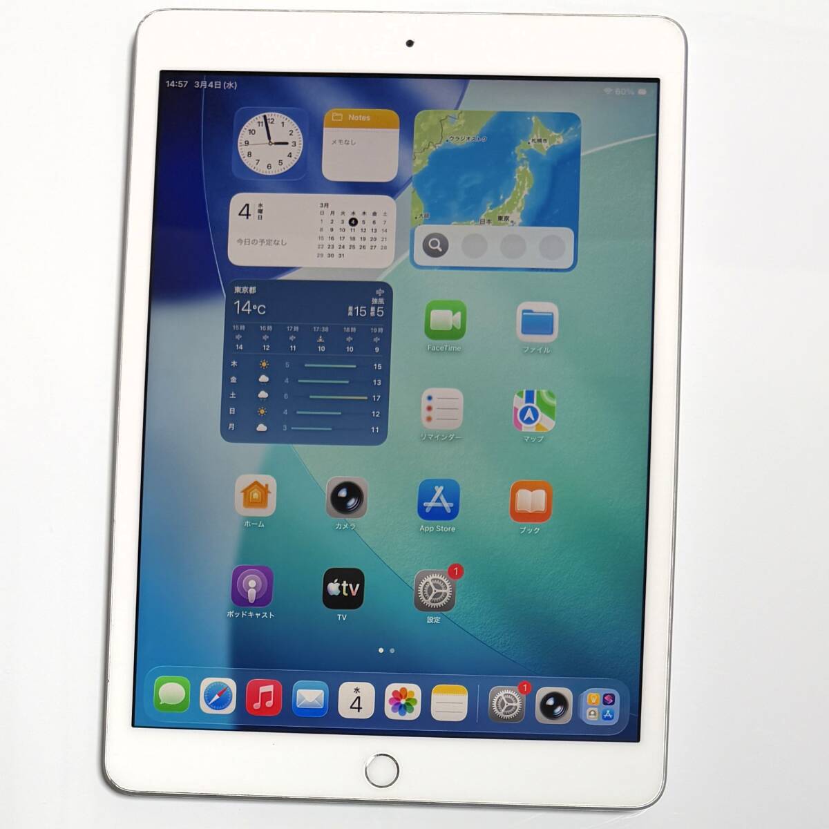 2026年最新】Yahoo!オークション -ipad 8世代の中古品・新品・未使用品一覧